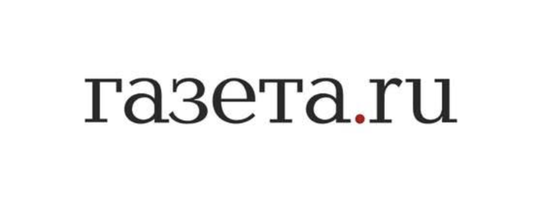 Газета.ру